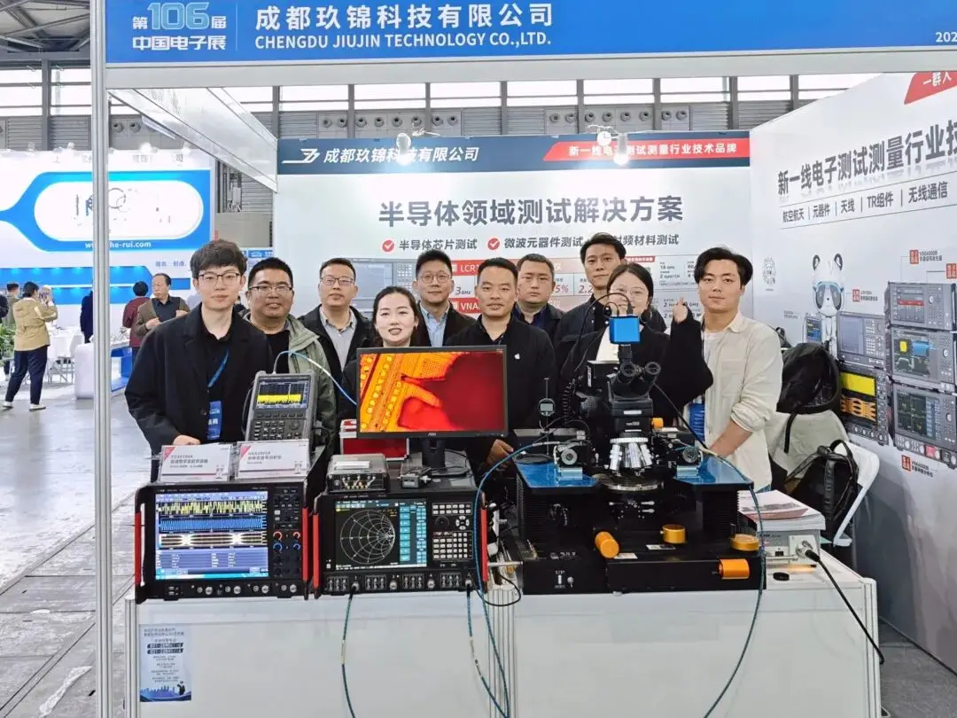 國產(chǎn)高頻測試儀器亮相第106屆中國電子展