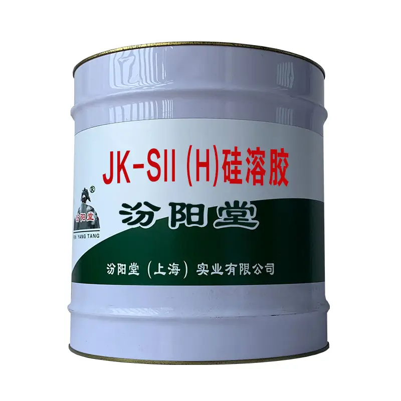 JK-SII(H)硅溶膠，設(shè)備、車輛、儀器等領(lǐng)域使用