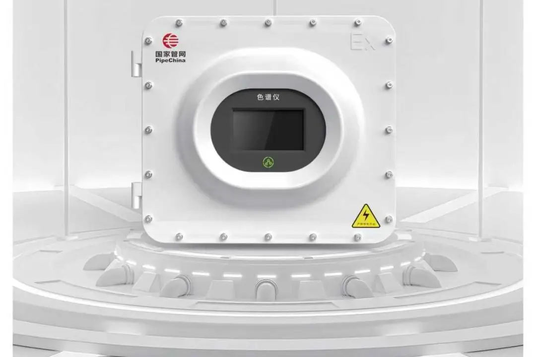 攻克高端分析儀器關(guān)鍵技術(shù)，成都企業(yè)拿下國(guó)家管網(wǎng)千萬(wàn)元訂單