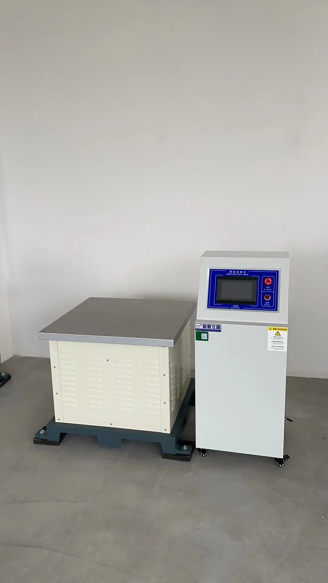 振動試驗(yàn)機(jī)專業(yè)研發(fā)廠家