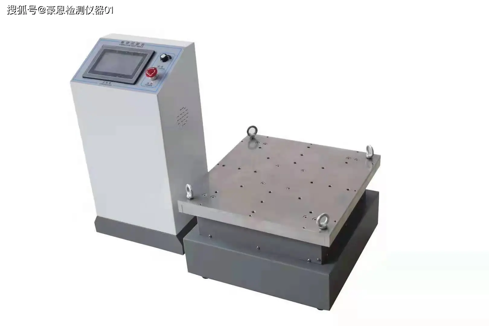 儀器儀表螺絲振動松動試驗臺電磁式振動試驗機(jī)