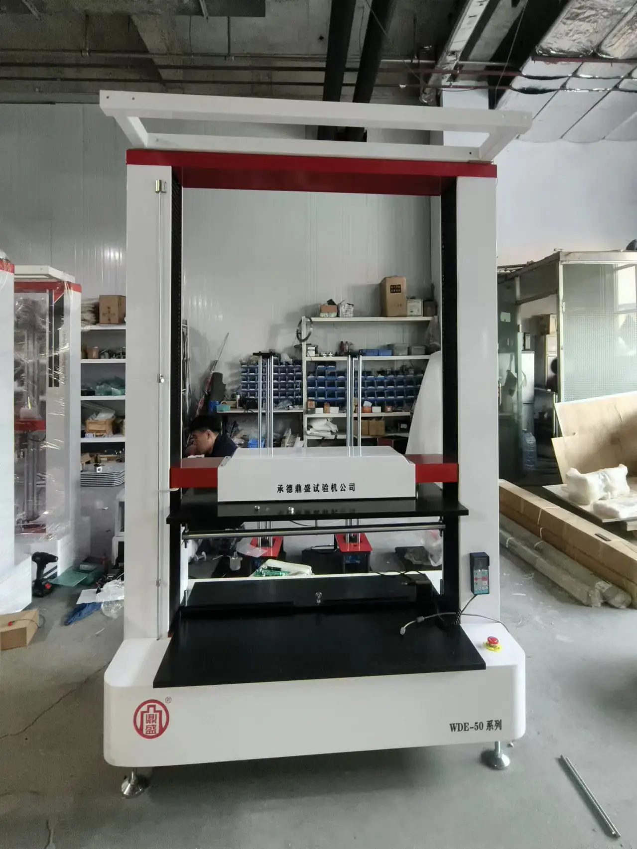 誠信的試驗(yàn)機(jī)銷售廠家