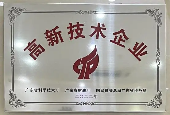 珠海歐美克儀器有限公司：國產(chǎn)粒度分析領(lǐng)域標(biāo)桿，多款儀器助力科研與工業(yè)精準(zhǔn)檢測