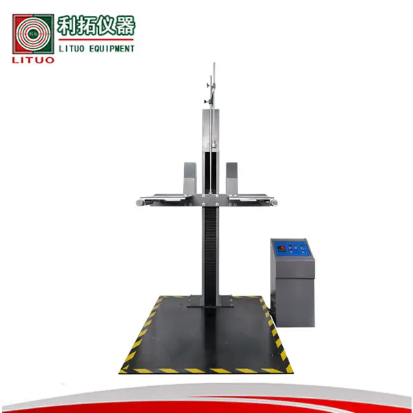 雙翼式跌落試驗機雙翼包裝跌落試驗機雙翼跌落試驗機數(shù)顯雙翼跌落試驗機雙臂跌落試驗機