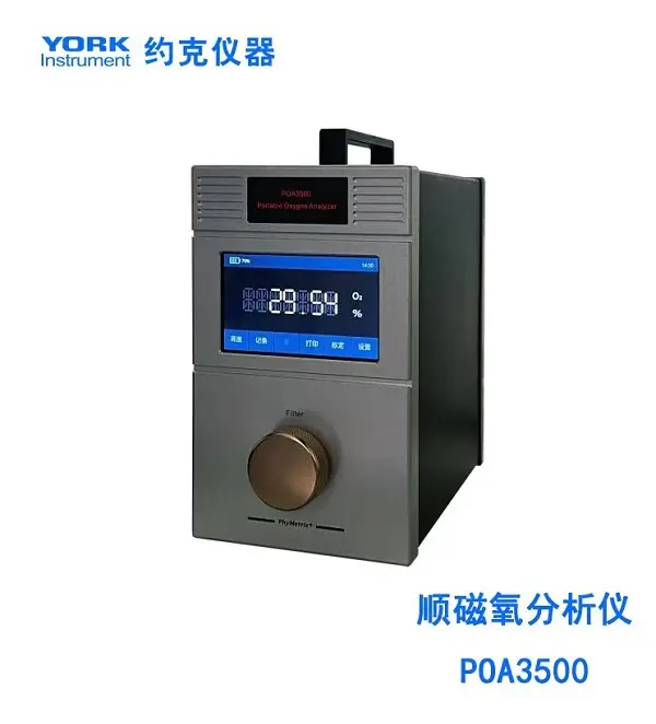 約克儀器攜手PhyMetrix，推出全新版順磁氧分析儀POA3500