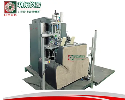 沙發(fā)綜合力學試驗機沙發(fā)檢測設備廠家符合QB/T1952.1標準家具力學試驗機利拓儀器沙發(fā)測試儀器廠家沙發(fā)綜合耐久試驗機家具檢測設備