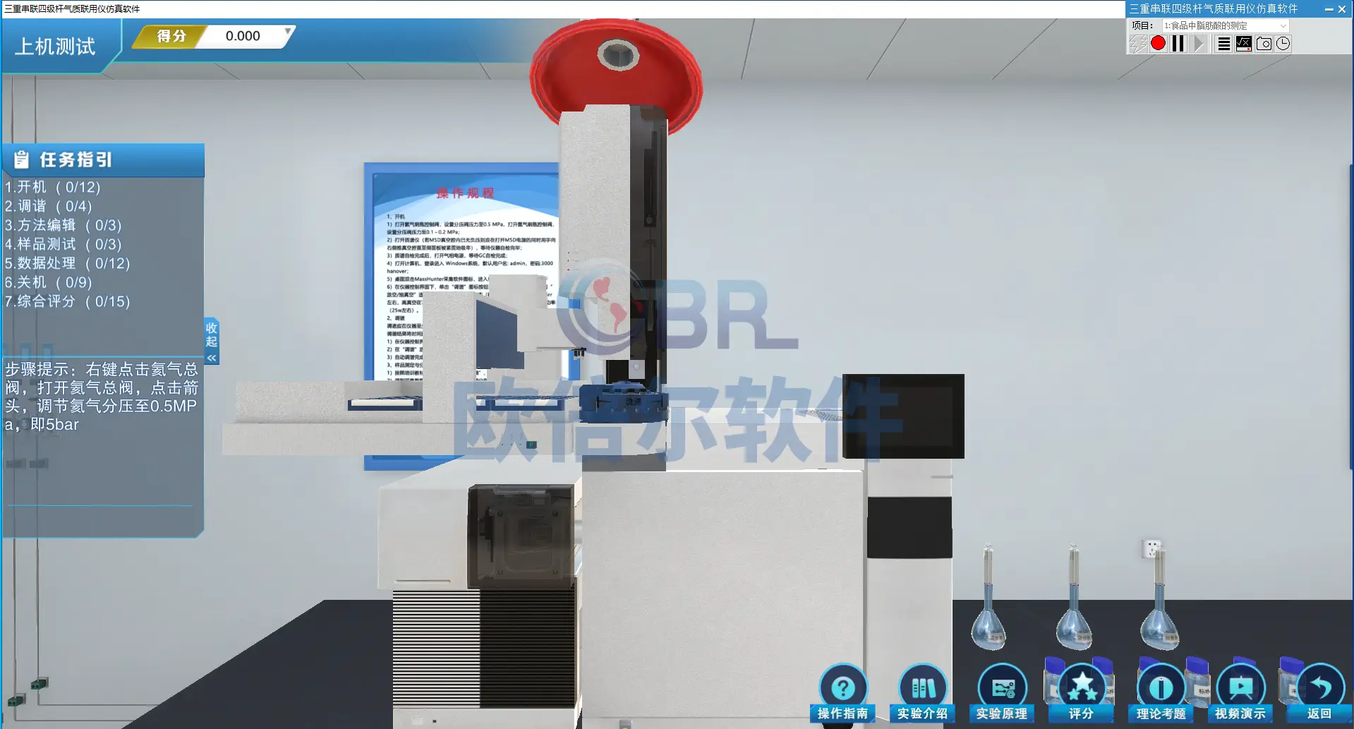 分析儀器仿真軟件：以數(shù)字化破局，打破硬件壁壘30+主流分析儀器