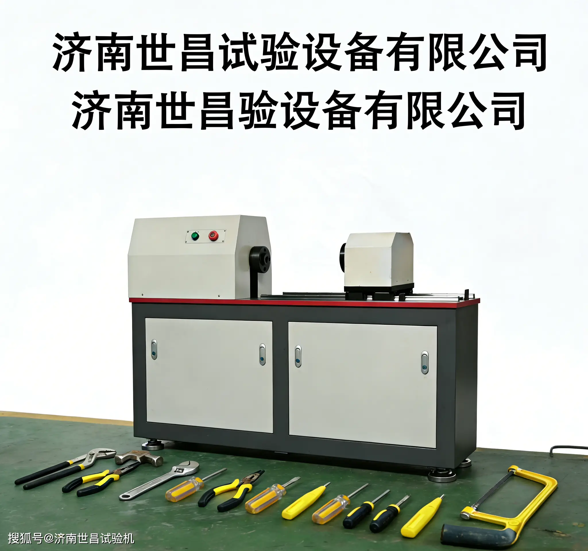 靠譜的立式材料扭轉(zhuǎn)試驗機廠家實力推薦榜