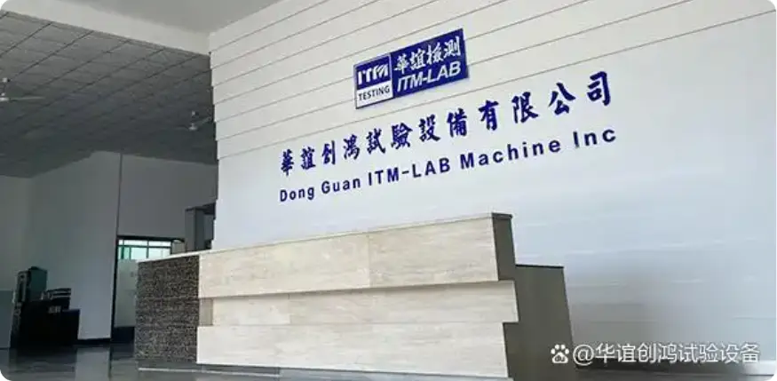 跌落試驗機生產(chǎn)廠家華誼創(chuàng)鴻，定向跌落試驗機品質(zhì)典范